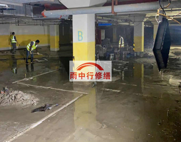 潜江地下室车库堵漏公司