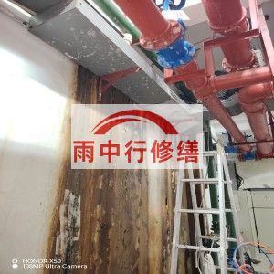 潜江江宁医院地下室结构堵漏案例