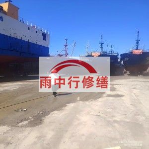 潜江福建瀚海船坞堵漏案例