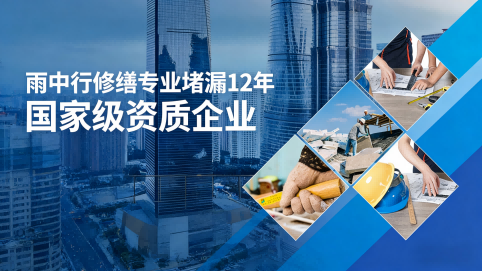 潜江地下室混凝土结构为什么渗漏水