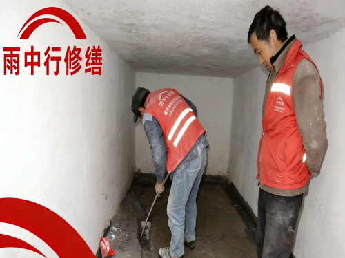 潜江地下室堵漏案例